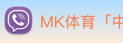 MK体育「中国」官方网站 Logo